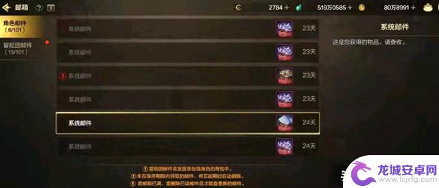 DNF手游热门活动：“无限卡奖励”火爆开启，至尊天空免费领取，4万抗魔小号福利