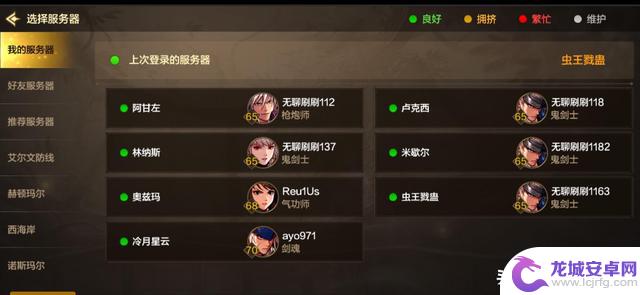 DNF手游热门活动:“无限卡奖励”火爆开启,至尊天空免费领取,4万抗魔小号福利