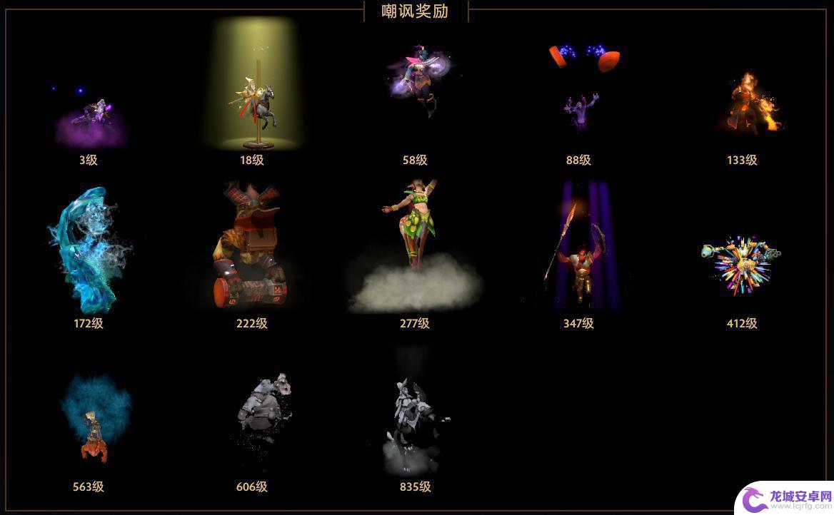 如何在steam上买dota2夏日特惠 DOTA2 TI10小金本120级怎么获得