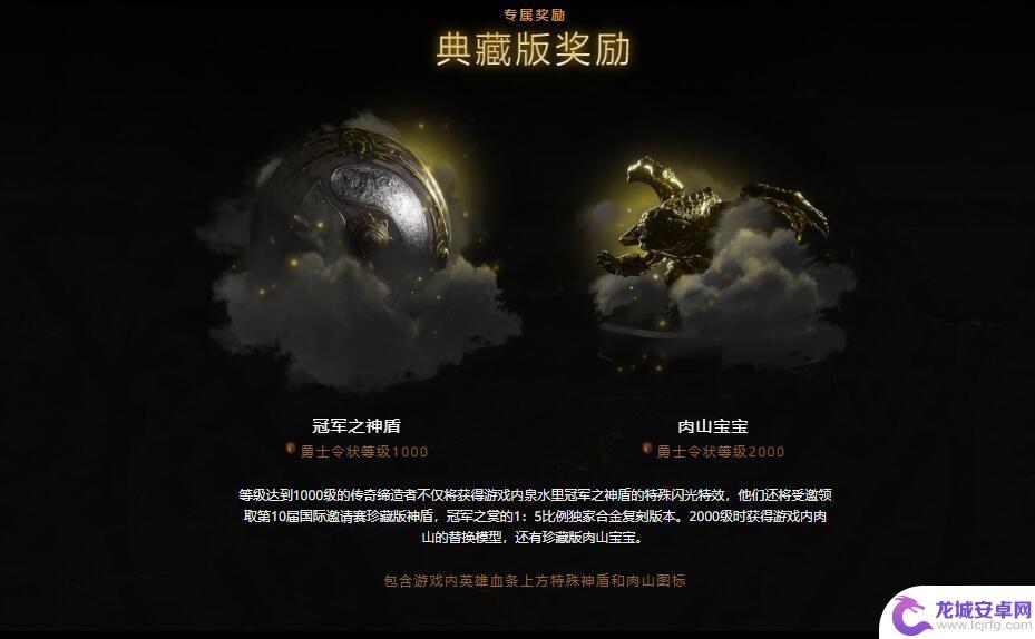 如何在steam上买dota2夏日特惠 DOTA2 TI10小金本120级怎么获得