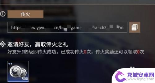 永劫无间steam怎么传火网易 steam永劫无间传火攻略