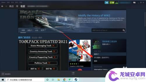 Steam模组怎么安装？完整教程来了！