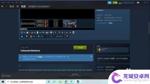 Steam模组怎么安装？完整教程来了！