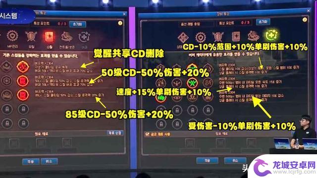 DNF：110级新装备，词条提前曝光，来看看强度如何？