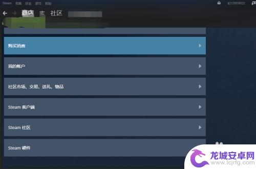 steam怎么取消申诉 如何通过Steam进行申诉