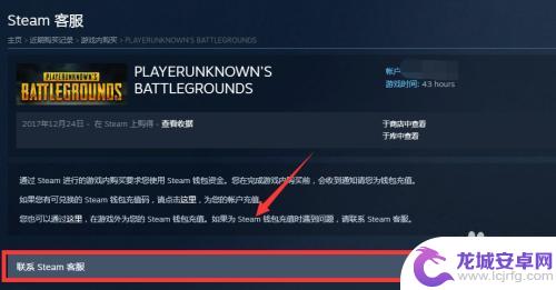 steam怎么取消申诉 如何通过Steam进行申诉