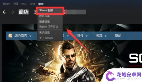 steam怎么取消申诉 如何通过Steam进行申诉