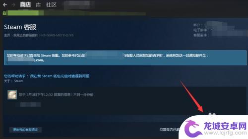 steam怎么取消申诉 如何通过Steam进行申诉