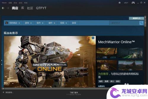 怎么解决steam无连接 steam错误无法连接至steam网络怎么办解决方法