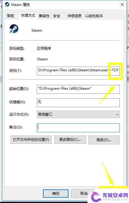 怎么解决steam无连接 steam错误无法连接至steam网络怎么办解决方法