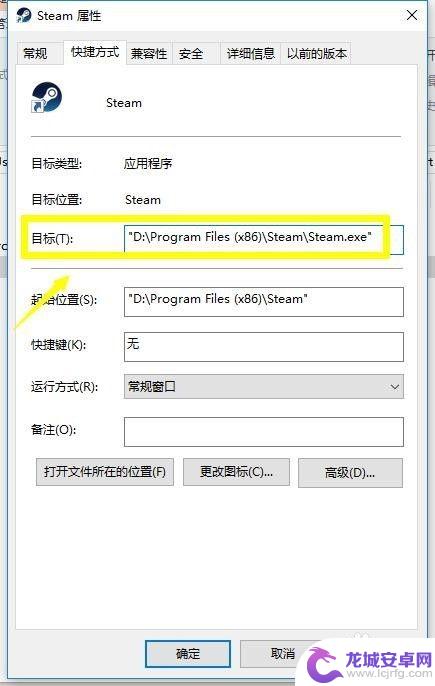 怎么解决steam无连接 steam错误无法连接至steam网络怎么办解决方法