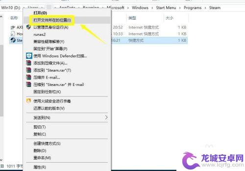 怎么解决steam无连接 steam错误无法连接至steam网络怎么办解决方法