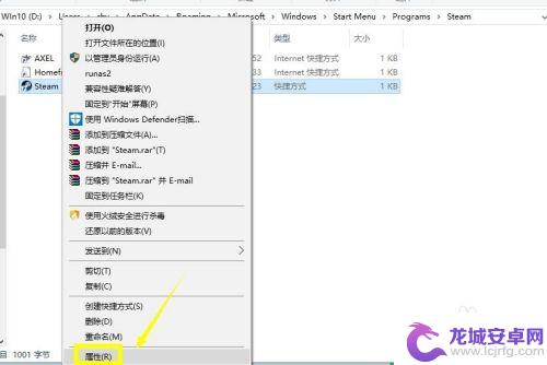 怎么解决steam无连接 steam错误无法连接至steam网络怎么办解决方法