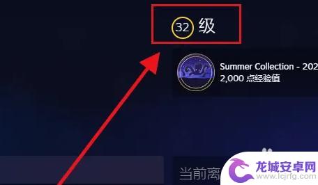 怎么看steam等级 Steam个人资料中的等级在哪显示