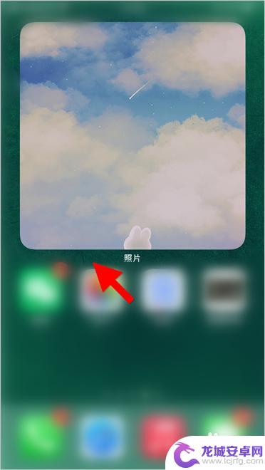 手机相册图片放到桌面插件 iOS14照片插件设置步骤