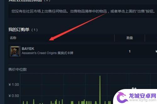 steam报价取消 Steam报价取消步骤