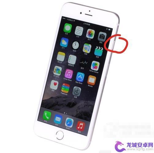 苹果手机6p怎么开机 iPhone无法开机怎么办