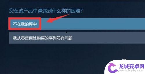 steam库里找不到游戏 怎样让已删除的游戏重新显示在Steam库里