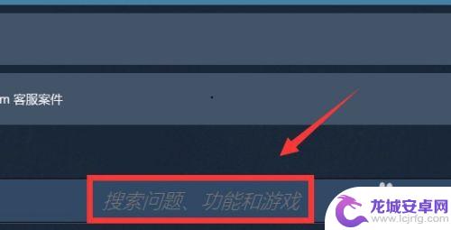 steam库里找不到游戏 怎样让已删除的游戏重新显示在Steam库里