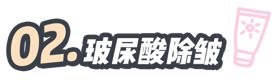 手机怎么拍颈纹 一份让你皮肤变美的护肤秘籍