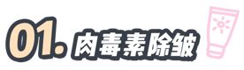 手机怎么拍颈纹 一份让你皮肤变美的护肤秘籍