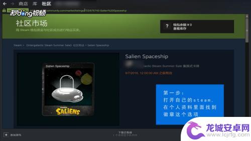 steam购买卡牌 Steam卡片购买教程