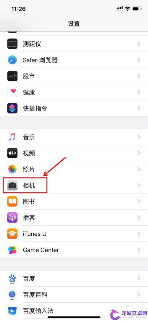 手机怎么调电影风格 iPhone 11拍摄电影风格视频的技巧