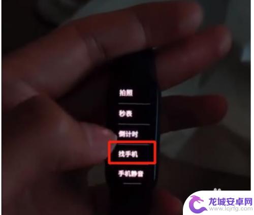 小米手环怎么找手机 小米手环6如何连接手机