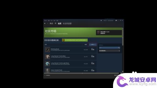 求生之路steam怎么买装备 在steam平台上购买CSGO皮肤和配饰的步骤