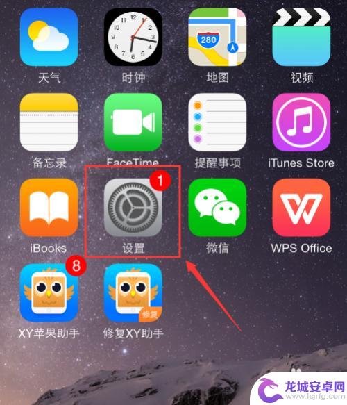 苹果手机菜单栏怎么调出来 苹果iPhone手机下拉菜单无法弹出怎么办