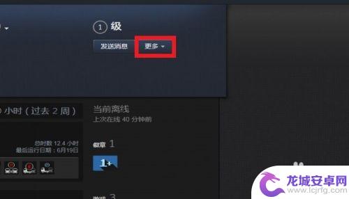 steam祖拉 STEAM如何拉好友加入自己的游戏组