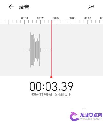 华为手机录音在哪个位置 华为手机录音设置在哪里