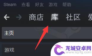 steam 如何设置不自动更新 Steam自动更新如何关闭