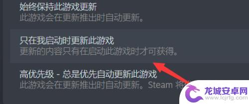 steam 如何设置不自动更新 Steam自动更新如何关闭