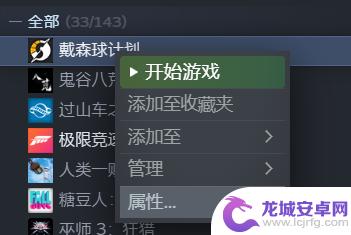 steam 如何设置不自动更新 Steam自动更新如何关闭