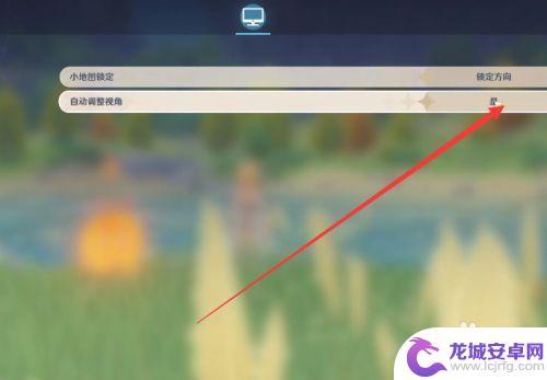 原神相机怎么调视角 原神怎么拍照角度更好