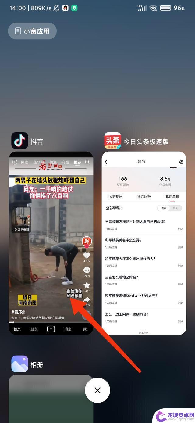 在家上网课玩抖音(在家上网课玩抖音违法吗)