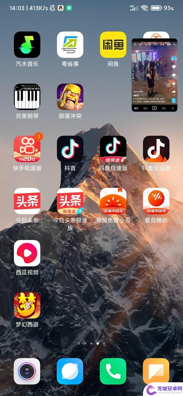 在家上网课玩抖音(在家上网课玩抖音违法吗)