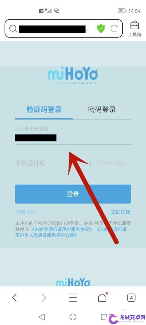 原神怎么禁止别人登录自己的账号 原神账号被他人登录后如何找回