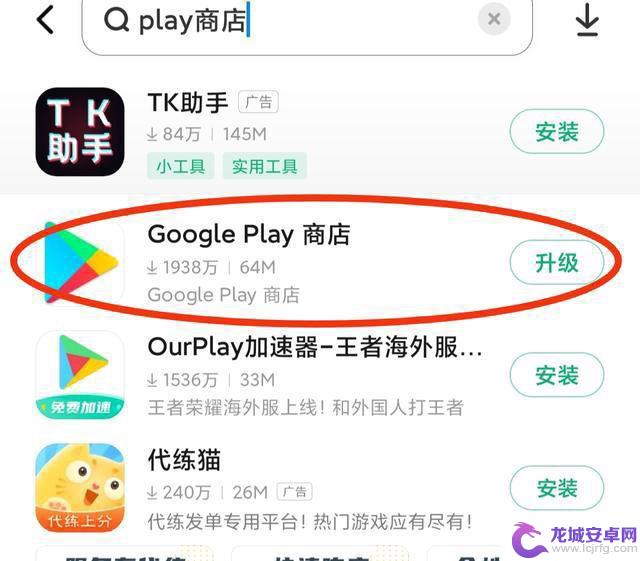 抖音国际版 tiktok视频