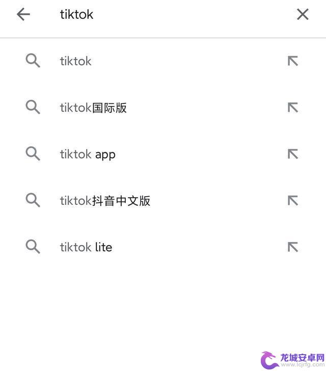 抖音国际版 tiktok视频