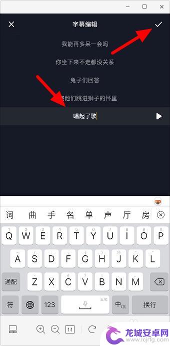 抖音上怎么用手机设置字幕 抖音自动字幕设置方法