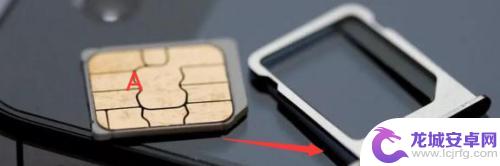 苹果手机怎么分辨主卡副卡 怎么分辨iPhone12卡槽1和2