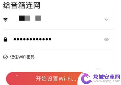 小爱音响如何重新连接wifi 小爱音箱如何重新连接WiFi