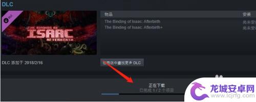 steam国服怎么下dlc STEAM上买了的DLC如何安装