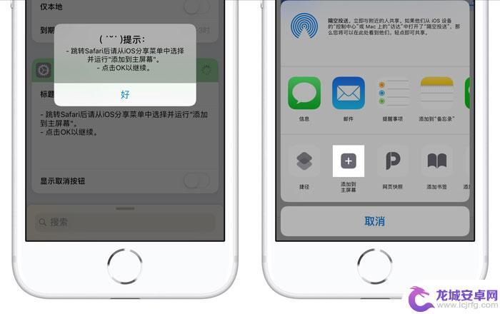 苹果手机如何设置屏幕图标位置 一键自动排列iPhone桌面图标教程