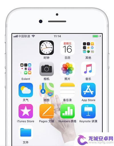 苹果手机如何设置屏幕图标位置 一键自动排列iPhone桌面图标教程