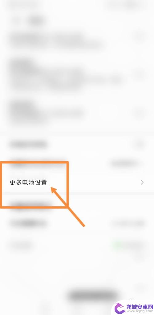 oppo快充怎么显示小数点 oppo闪充小数点显示问题怎么解决