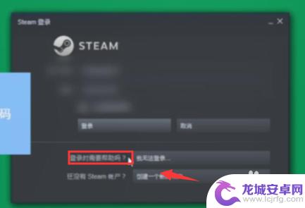 手机steam怎么看绑定令牌多久 Steam手机令牌绑定几天了怎么查