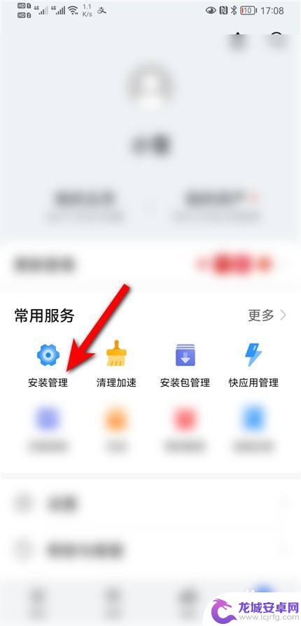 怎样卸载华为视频app 华为手机如何卸载视频